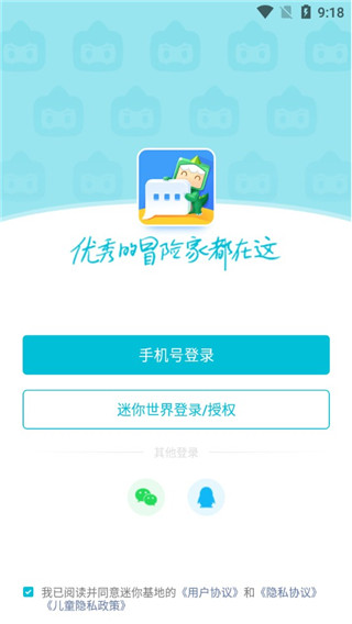 使用教程1