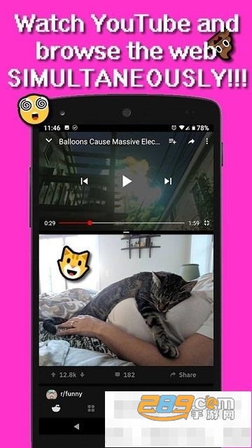 Split Screen智能分屏app安卓下载中文免费版v1.7安卓版