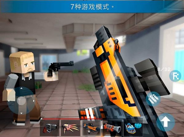 疯狂枪战无限子弹版