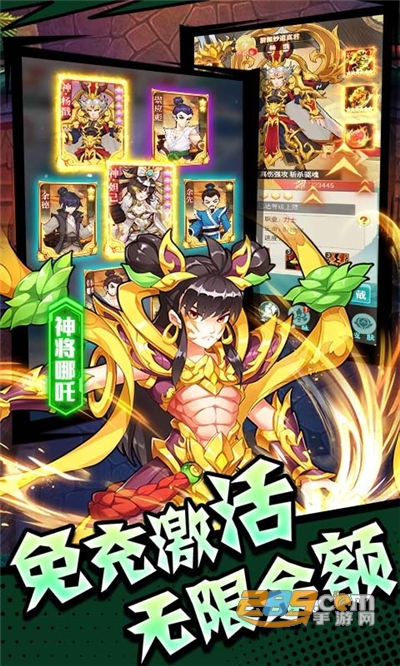 出击吧师兄最新版免付现金刷充v1.0最新版