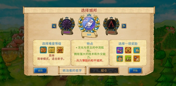 大理石时代重制版免费版