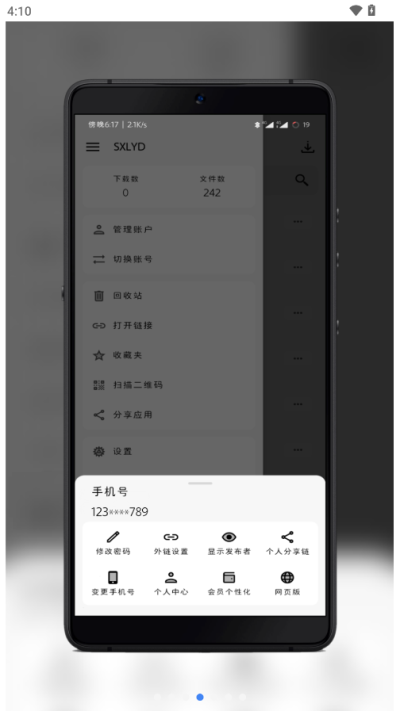蓝云app