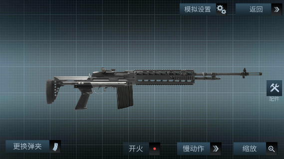 超真武器模拟器