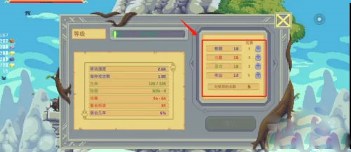 矮人之旅图片3