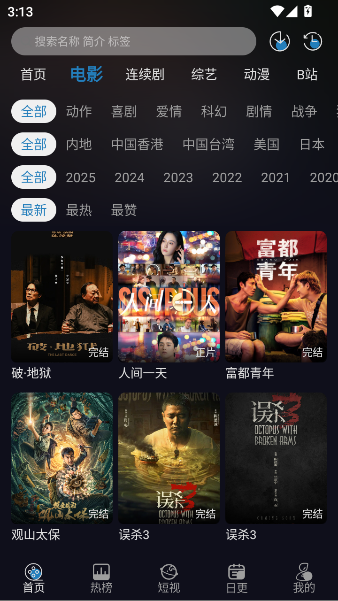 开心视频