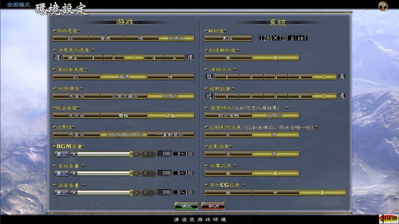 信长之野望天道威力加强版