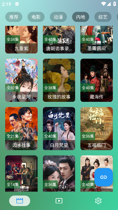拾光T4