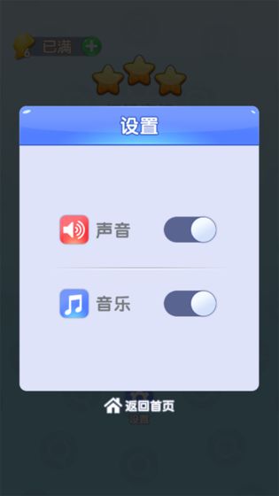天天玩找茬app
