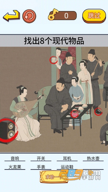 茬子来了游戏主界面