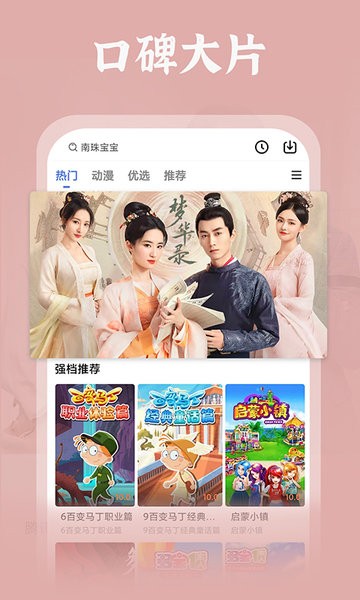 番茄影视大全2025新版