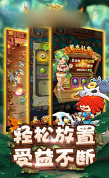 宠物冒险王