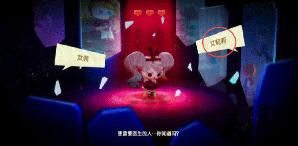 猫咪公寓2绘本线索3