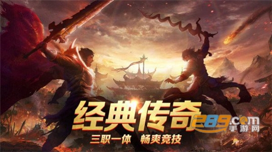 经典火龙版本散人传奇下载2023官方最新版v1.10最新版
