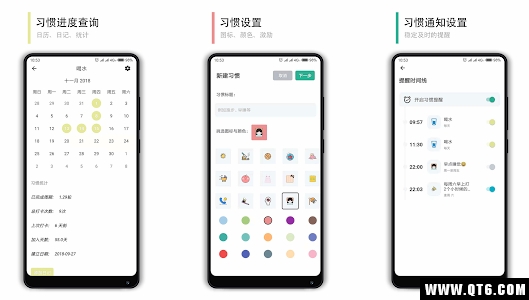 小改变