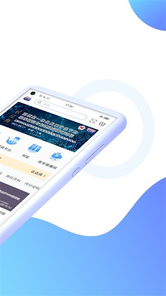 亿万答题王手游