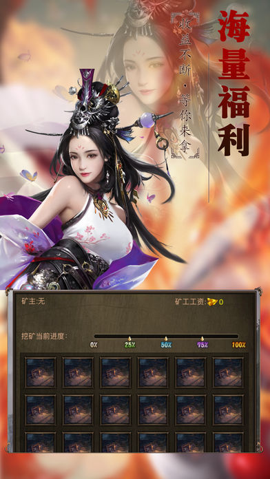 贪玩蓝月返利版