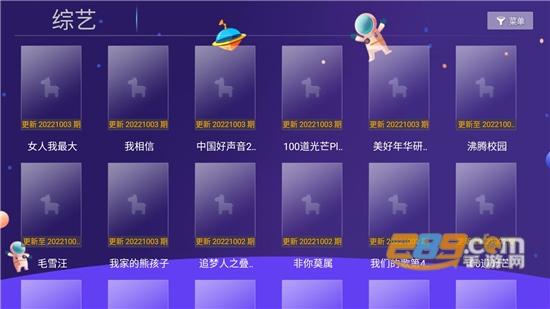 小苹果TV版电视盒子下载安装官方2025最新免费版v2.1.9官方最新版
