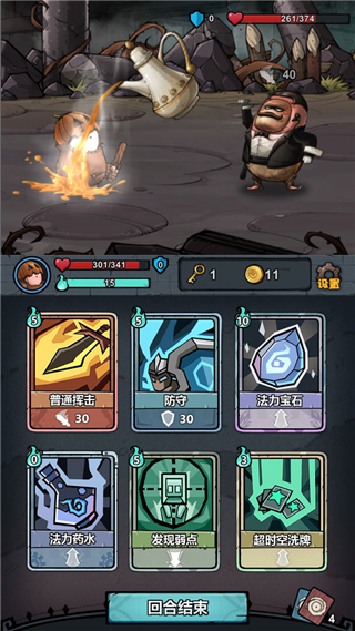 代号肉鸽免广告(projectrl)
