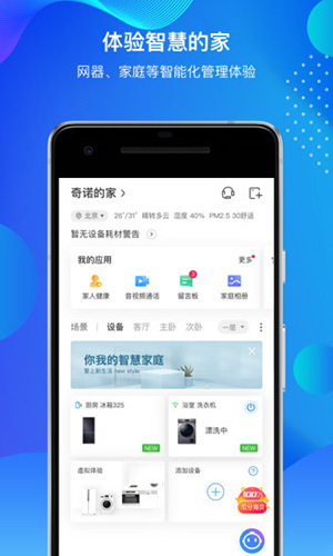 海尔空调遥控器