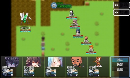 武器传说异闻录中文版