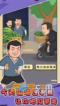 抖个梗游戏下载2023官方最新版v1.0安卓版