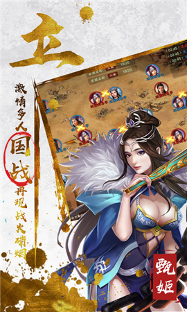 三足鼎立app