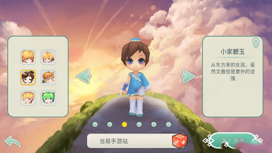 创造世界游戏
