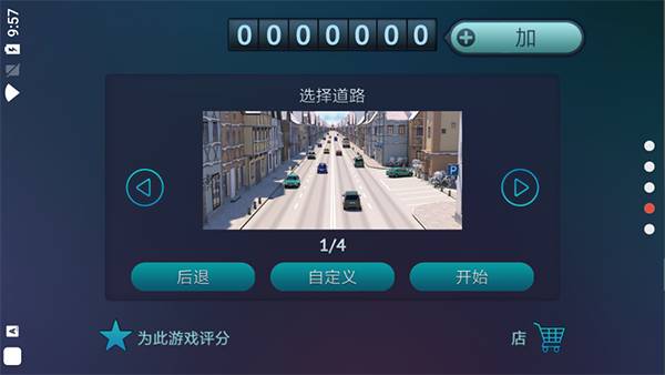 真人汽车驾驶德国高级版(Driving Zone: Germany Pro)