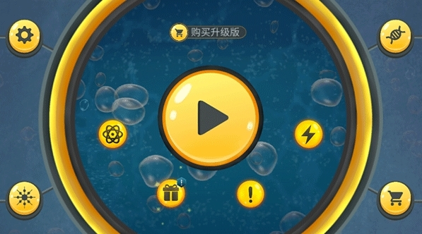 微生物世界图片1