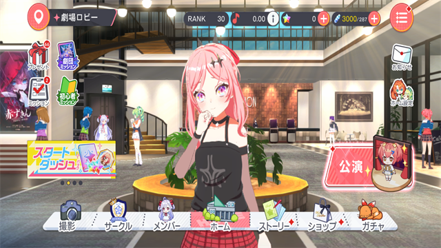 world dai star