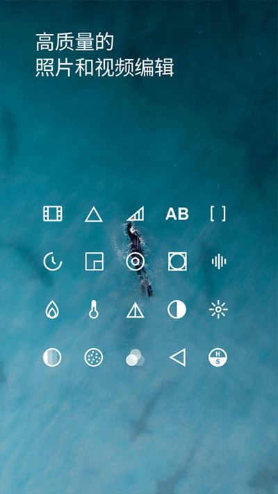VSCO相机APP