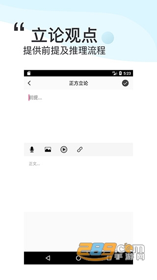 论否app手机版下载2023最新版v8.16安卓版