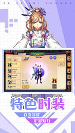 忍龙疾风传