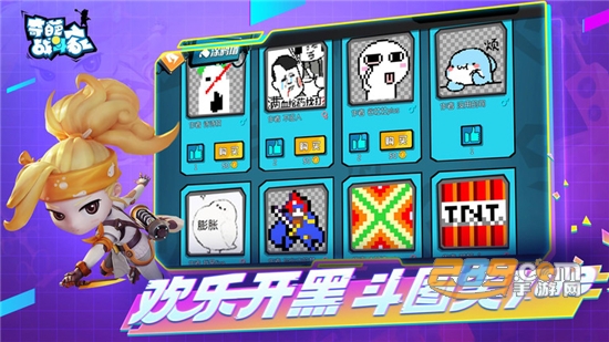 奇葩战斗家应用宝版本下载安装2026最新版本v1.118.0 安卓最新官方版