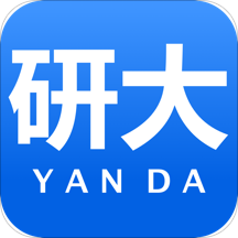 研大医题库中医考研 1.1.9安卓版