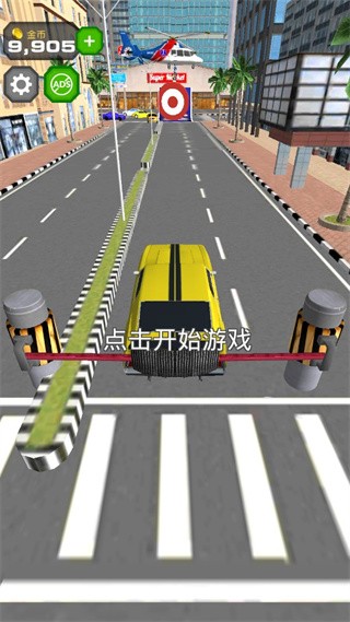 跳上飞机无限金币内购版