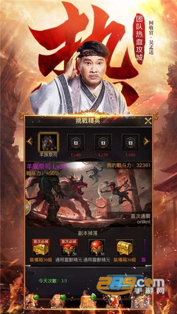 达叔传奇蓝月至尊版官方最新版v1.0.1安卓版