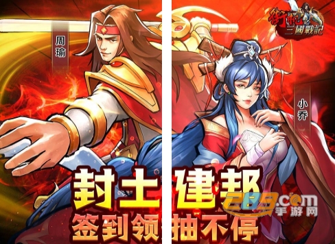 街机之三国战记1元送二十倍高返