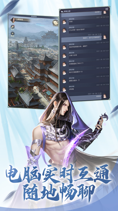 大唐无双口袋版 ios版
