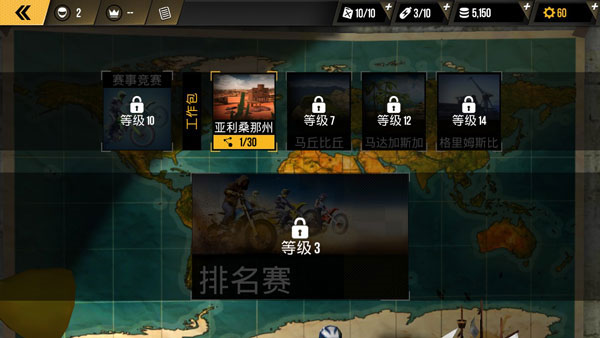极限摩托图片9