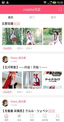 Cos社图片2