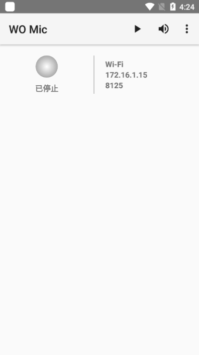 wo mic client