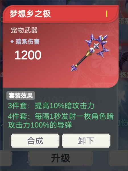 少女寻宝团图片23