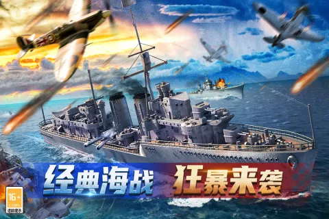 神奇水域手游安卓