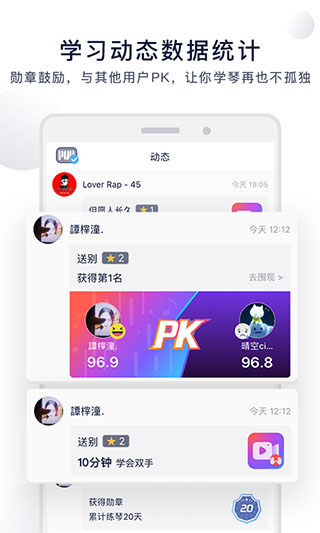 泡泡钢琴(POPiano)
