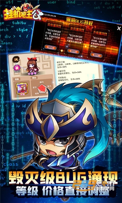 挂机吧主公福利版送千万亿漏洞充v1.0.79最新版