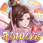 五行降妖师开局送10亿钻v1.0最新版