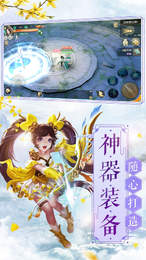 仙境争霸