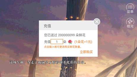 商战云巅之路