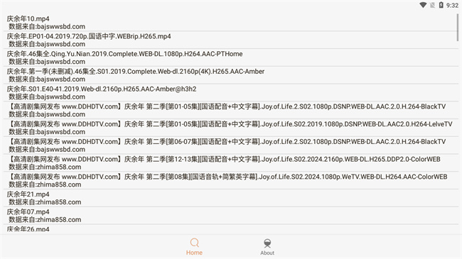比特舟app资源结果页